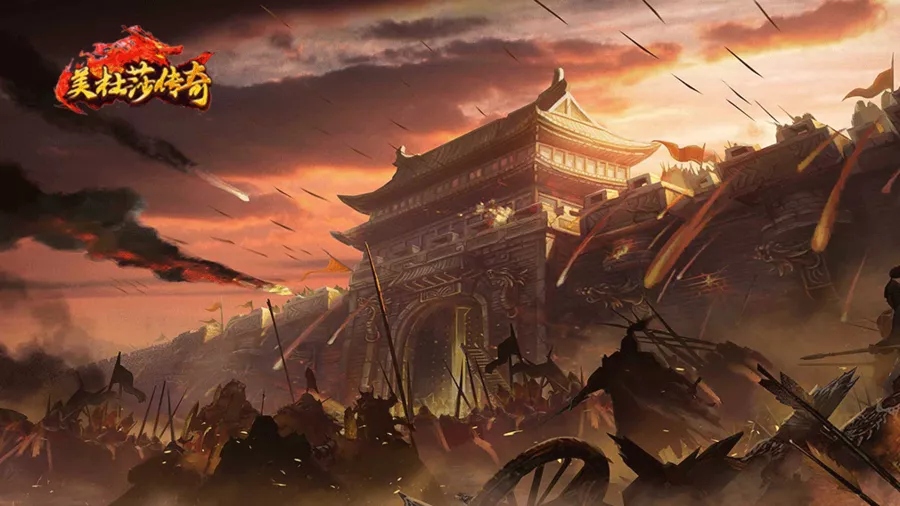 美杜莎传奇点卡版